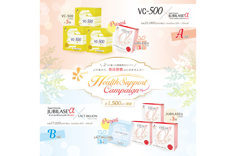 03_health_support_cp_sns