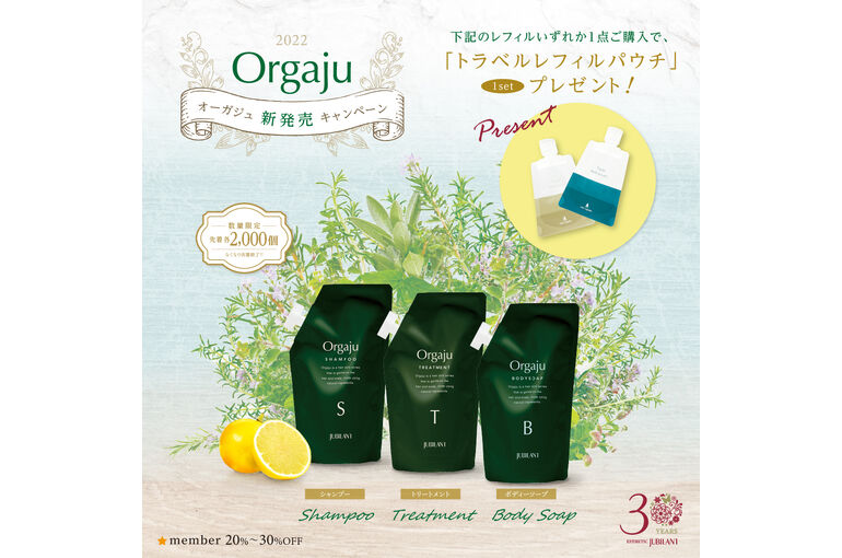 05_sns_orgaju
