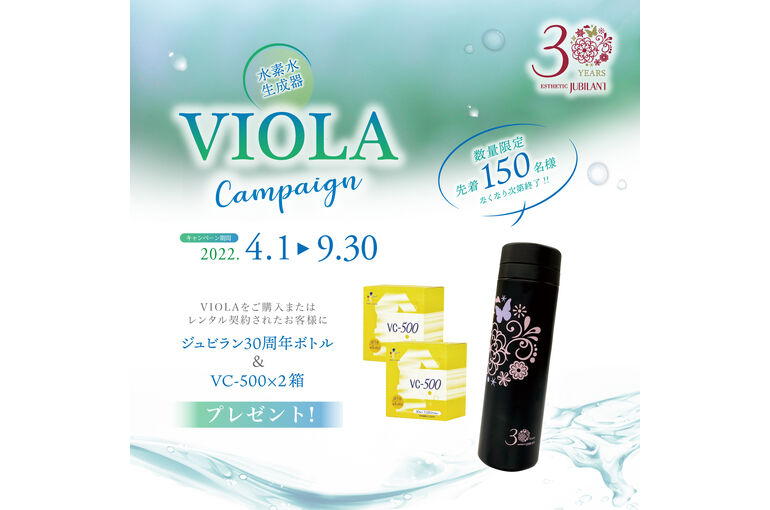 23_cp_viola2022_sns