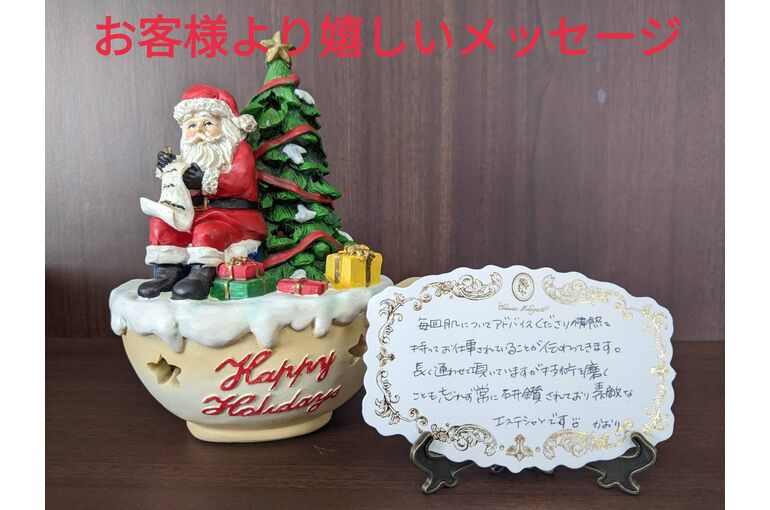 楠元かおり様