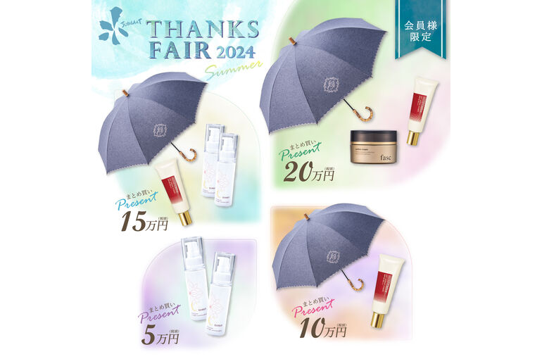 25_sns_feed_tf2024_summer