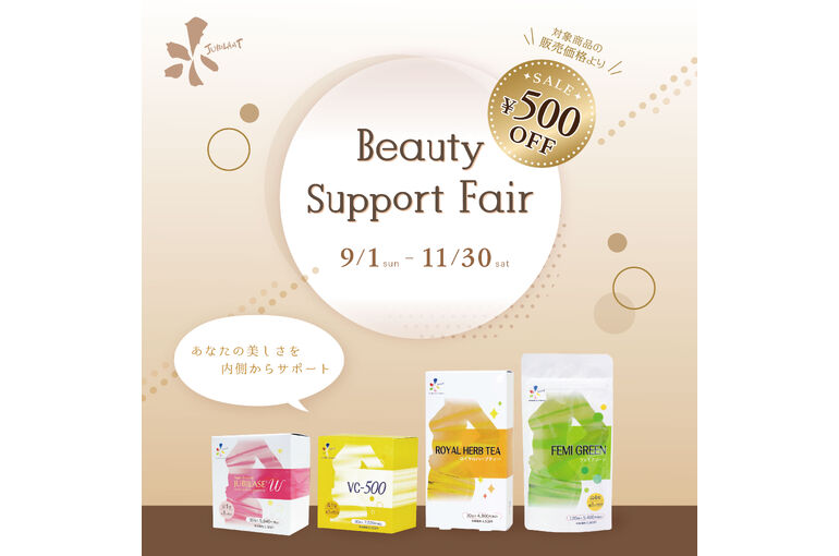 20_sns_feed_beauty_support_fair