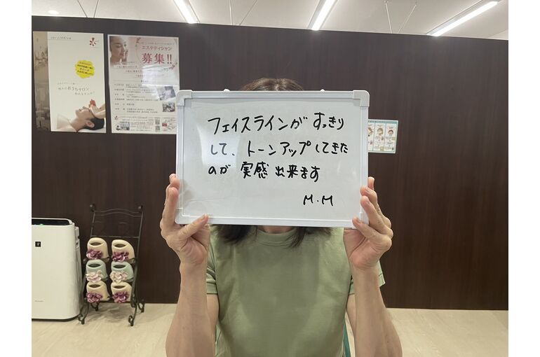 お声　M