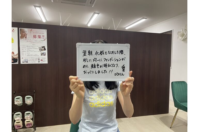 お声　T