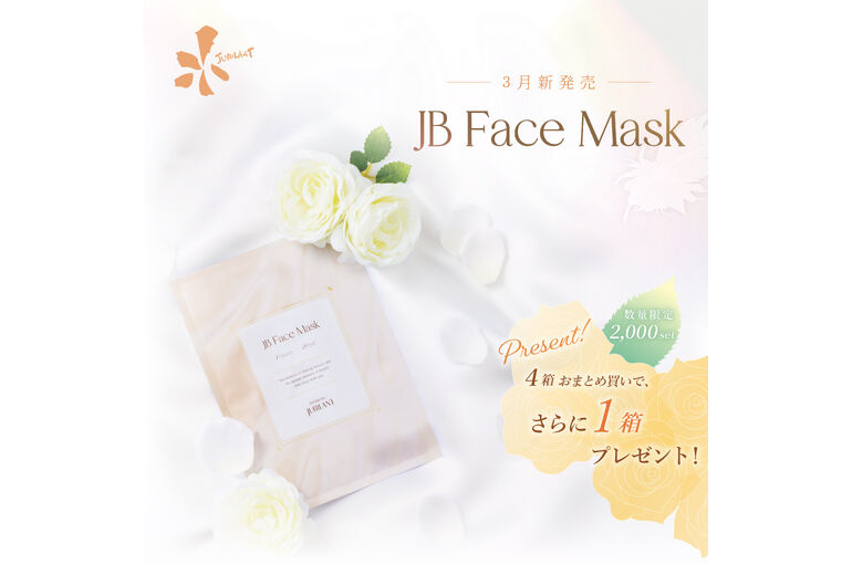 15_sns_feed01_cp_jb_face_mask