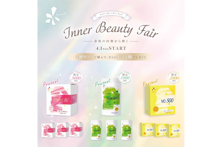 21_sns_feed01_inner_beauty_fair2026