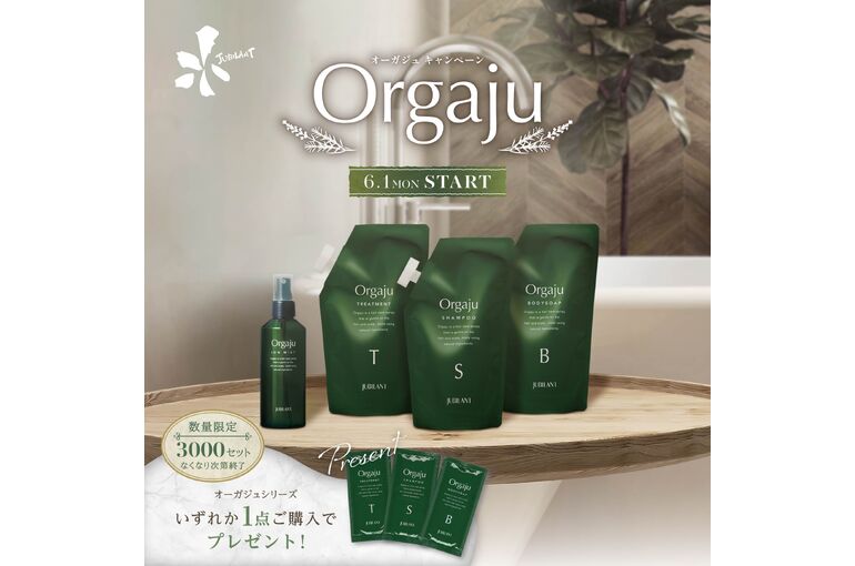 21_sns_feed01_cp_orgaju2026