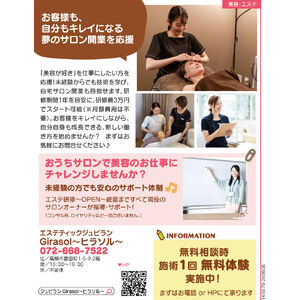 0904-ジュビラン様-01 (1)