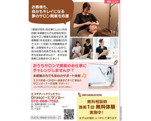 0904-ジュビラン様-01 (1)
