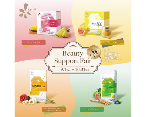 11_sns_feed01_beauty_support_fair2026