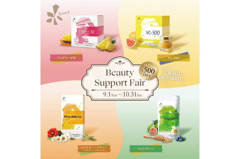 11_sns_feed01_beauty_support_fair2026