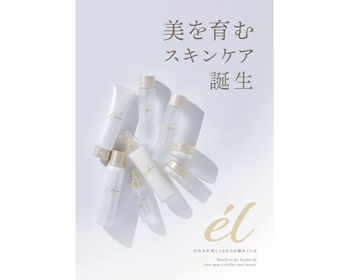 14_a4pop_el_line_page-0001