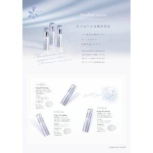 02_picollect_serum_pamphlet_page-0001