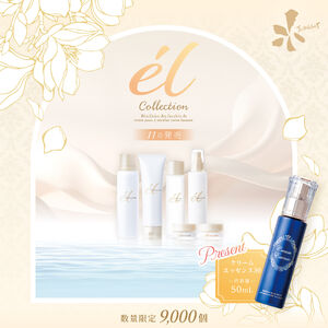 04_sns_feed01_el_collection2026