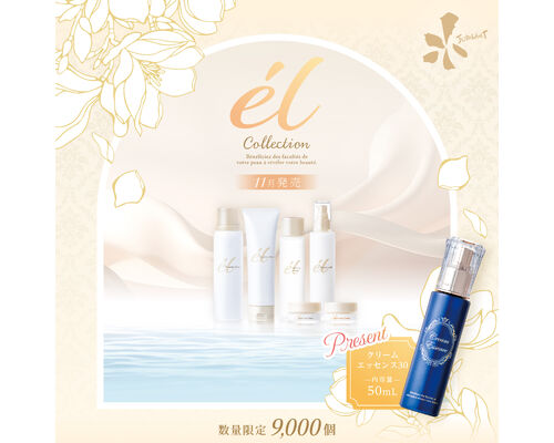 04_sns_feed01_el_collection2026